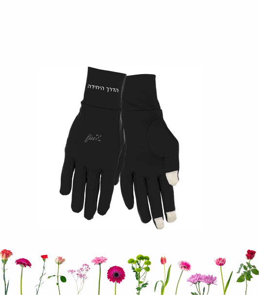 Gloves Garden of Eden (Unisex)